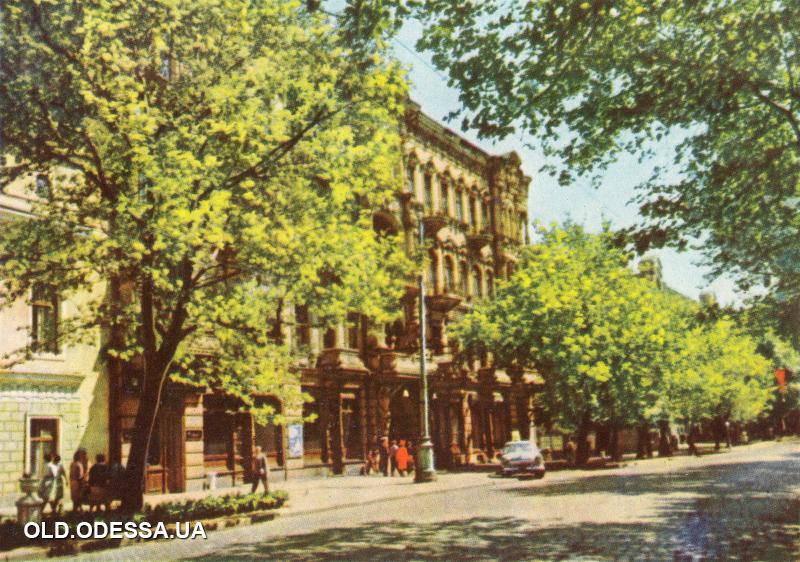 Гостиница «Красная». Из набора открыток достопримечательностей Одессы, 1965 год