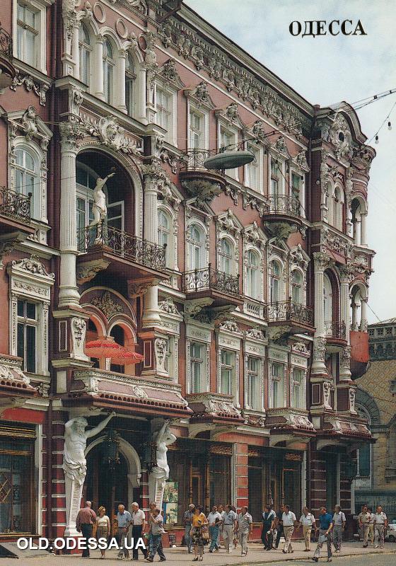 Гостиница «Красная». 1898-1899 годы. Фото Полякова. Фото: Old.Odessa