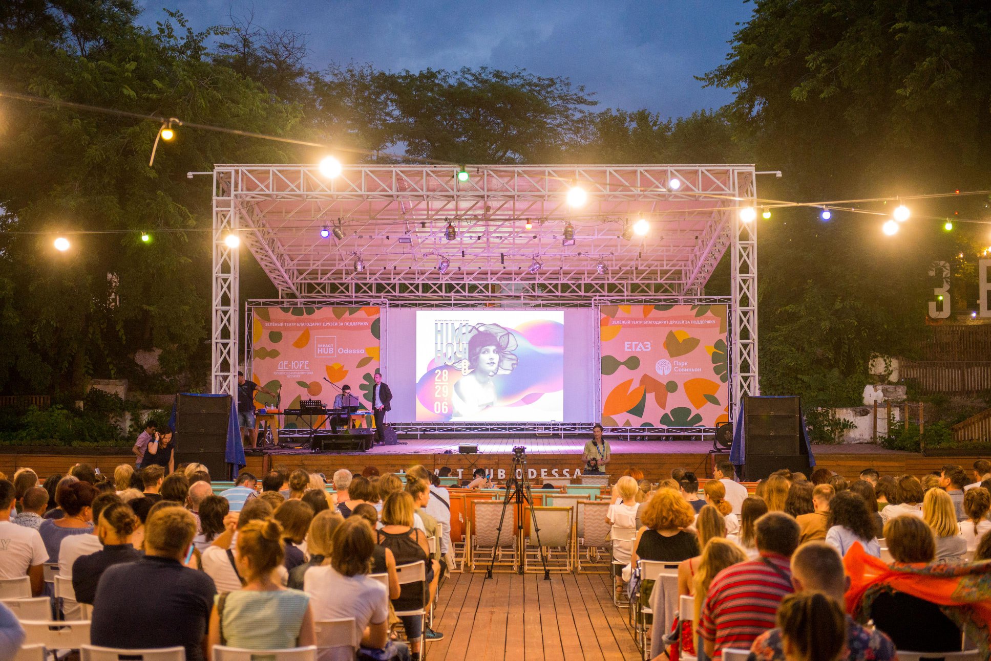 Фестиваль "Немые ночи"