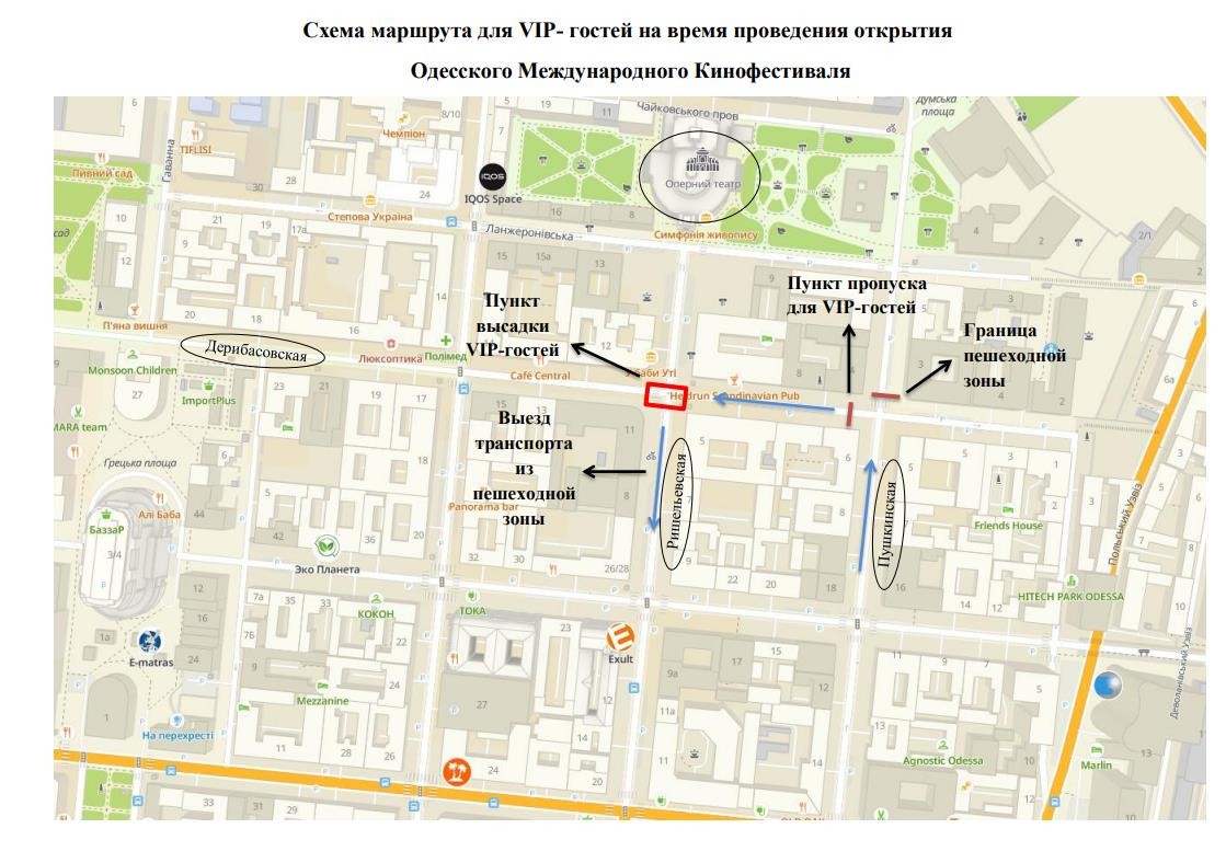 Схема проезда для гостей ОМКФ с 15:00 до 23:00 14 августа. Карта: горсовет