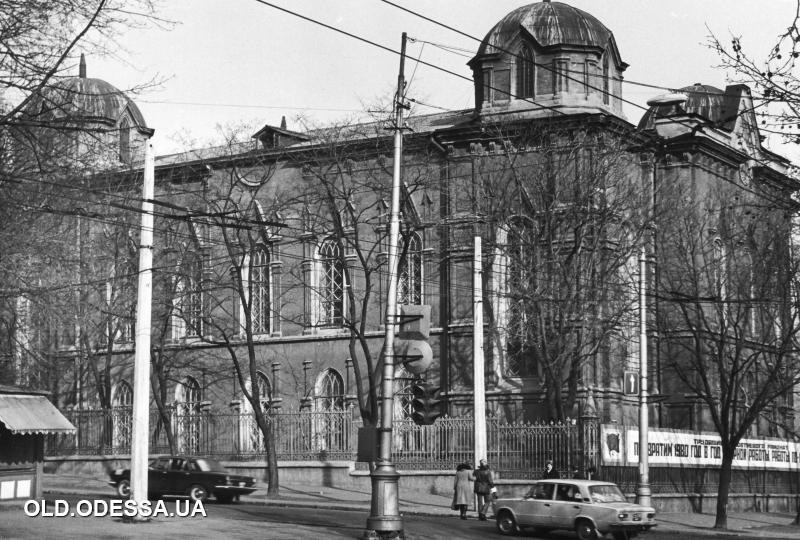 Здание Одесского областного архива. 1980 год. Фото: Old.Odessa