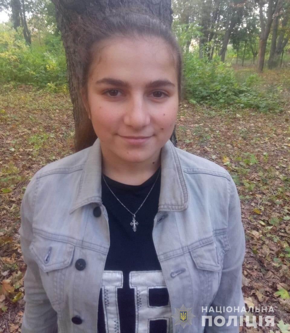 Пропавшая в Раздельнянском районе Юлия Мельник. Фото: Национальная полиция