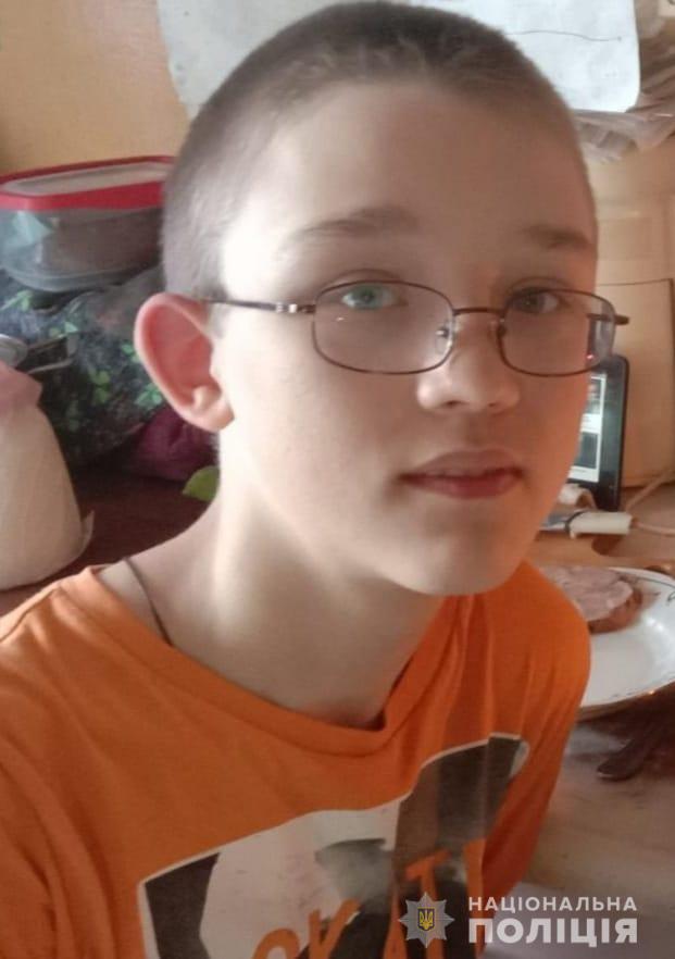 26 июня из дома в Одессе ушел 13 летний Алексей Смагин. Фото: Национальная полиция