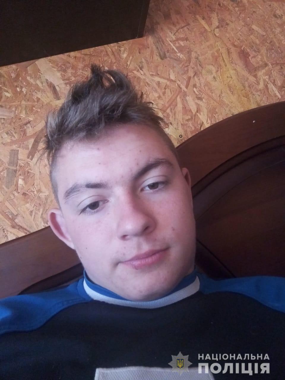 В Одессе пропал 15-летний Дмитрий Васильков. Фото: od.npu.gov.ua