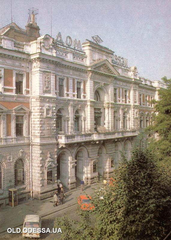 Дом связи в Одессе. Фото Буланова на открытке из набора "Город-герой Одесса". 1983 год. Фото: viknaodessa.od.ua