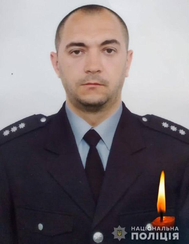 Старший лейтенант полиции Александр Парфонов, который погиб 5 марта в ДТП. Фото Национальной полиции