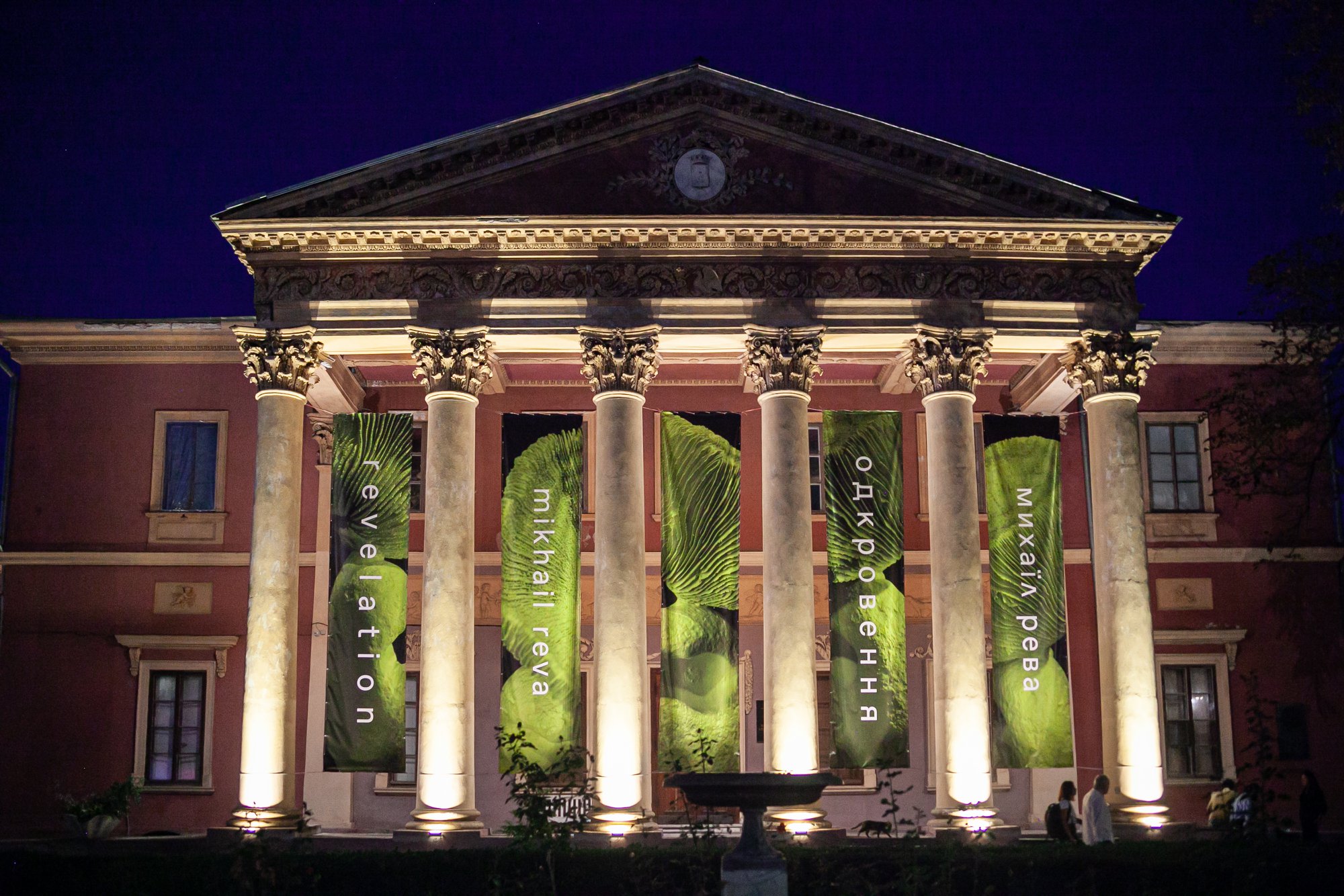 Одесcкий художественный музей. Фото: OFAM