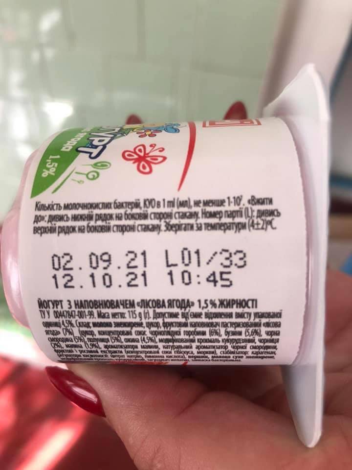 В школах Одессы обнаружили йогурт с плесенью. Фото: Оксаны Бачинской