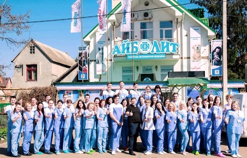 Ветеринарная клиника "Айболит"