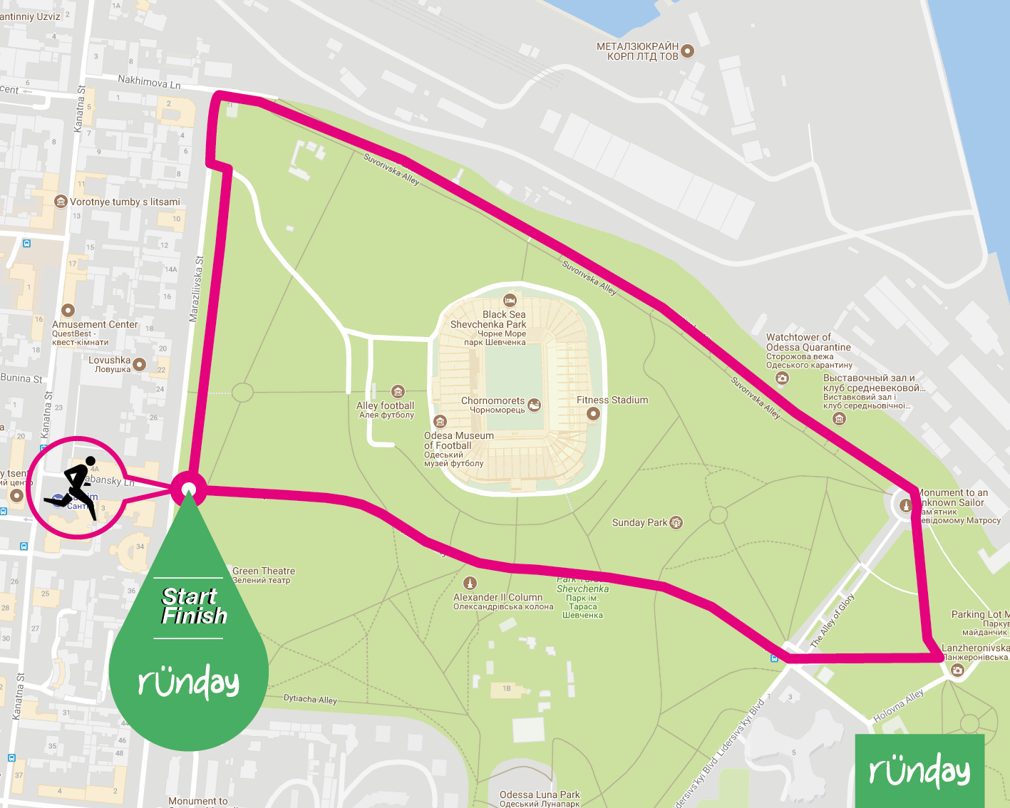 Пятикилометровый забег по парку Шевченко