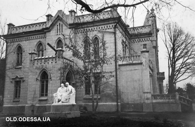 Санаторий № 3 имени Чувырина. Фотография 1950-х годов. Источник: viknaodessa.od.ua