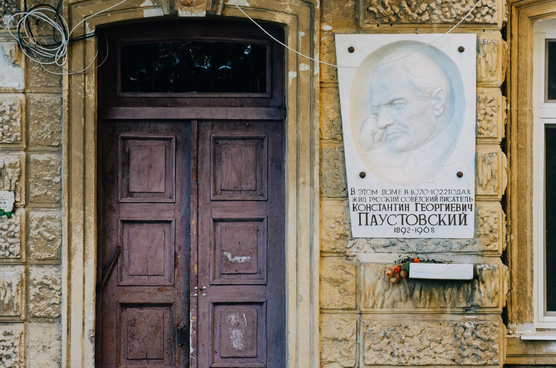 Фото: Лоция