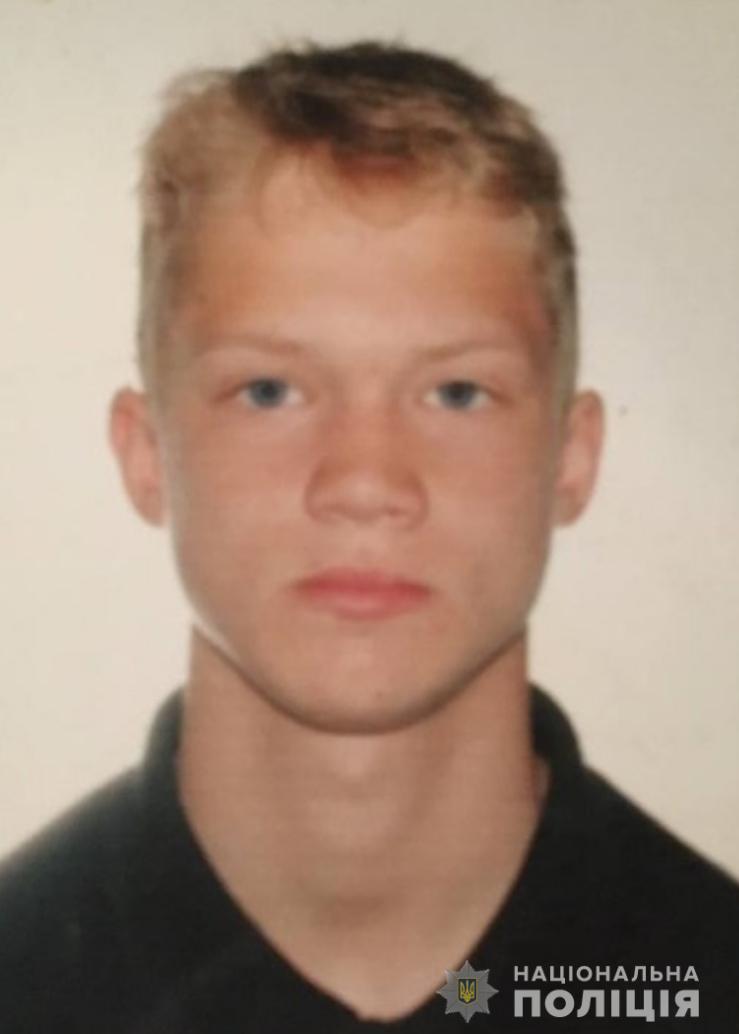 В Одессе пропал пятнадцатилетний Дмитрий Голишев. Фото: Нацполиция