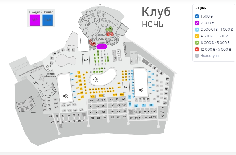 Билеты на концерт Светланы Лободы 14 августа в Ibiza