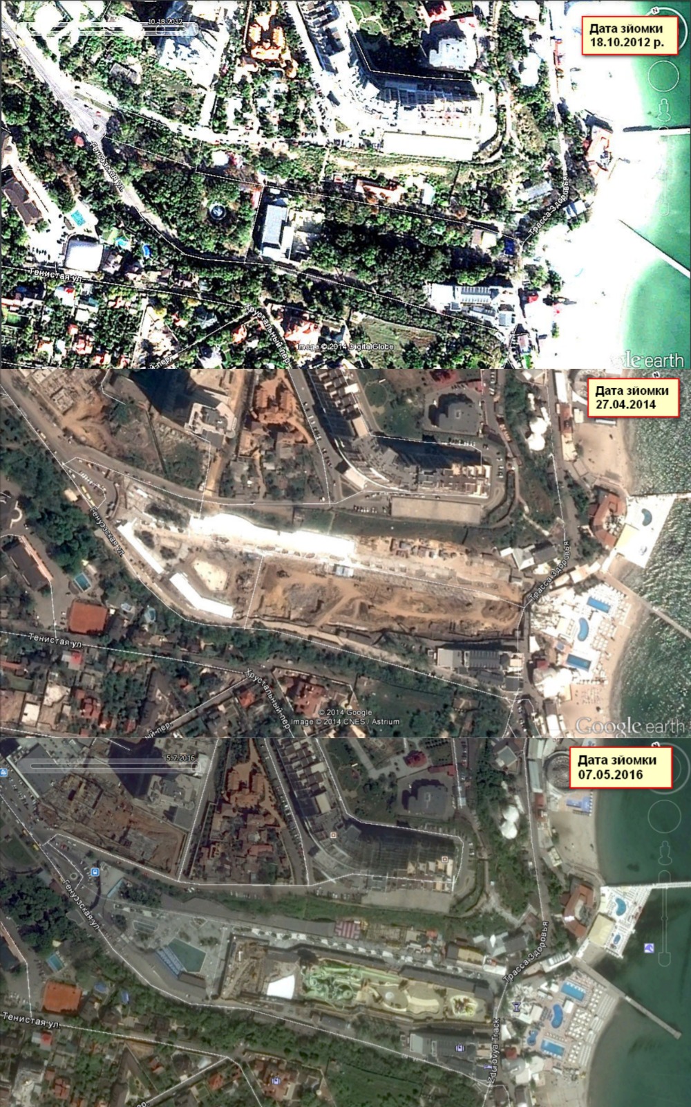 Одесса понесла больше 83 миллиона убытков из-за уничтожения Аркадии.