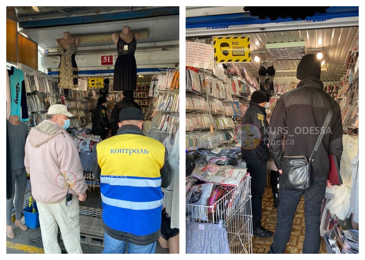 Проверка ковид-сертификатов на рынке "Седьмой километр". Фото: телеграм-канал "Курс Одесса"