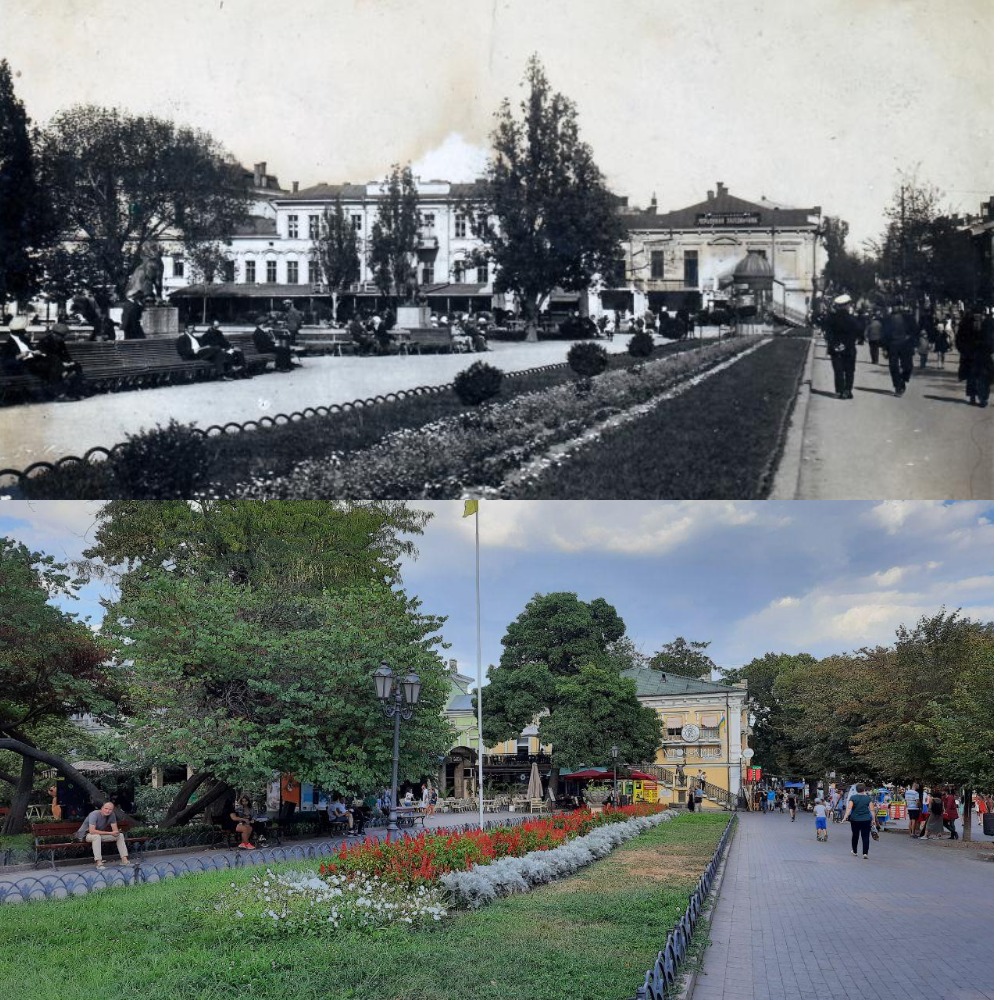 Городской сад. 1930-е годы  - 2020