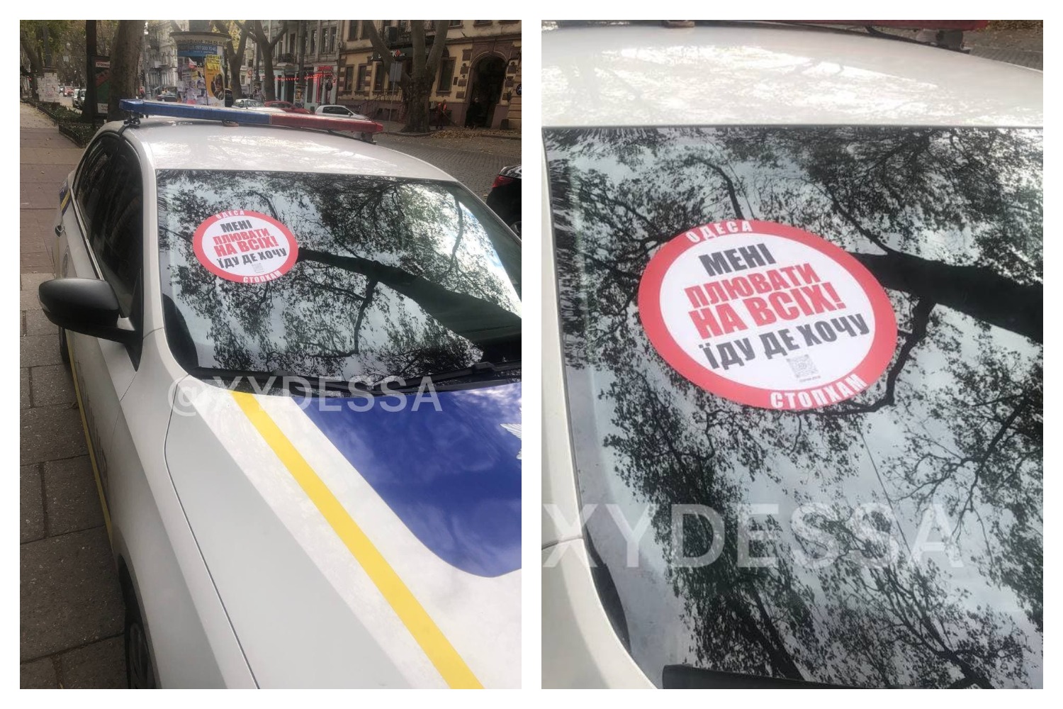 На Пушкинской полицейское авто припарковалось на тротуаре. Фото: телеграм-канал ХО