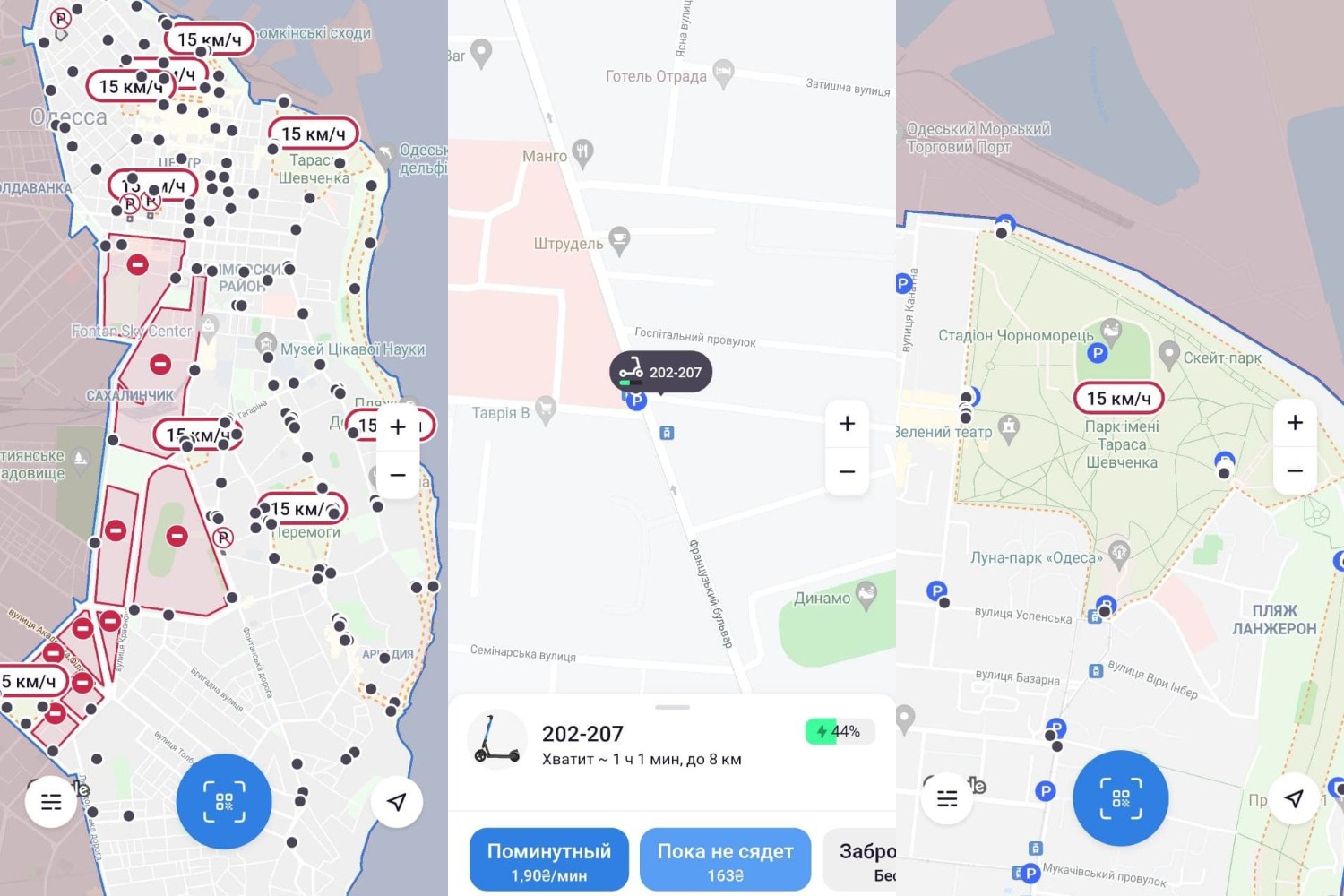 Прокат самокатов Jet
