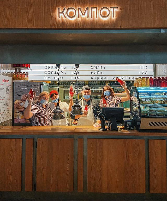 "Компот". Фото: instagram.com/kompot