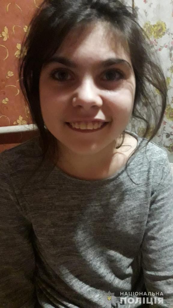 В селе Дачное из дома ушла 13-летняя Анастасия Якошенко. Фото: Национальная полиция