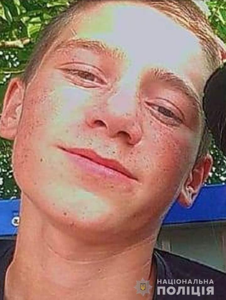 В Подольске ищут 15-летнего Расима Смирнова. Фото: Национальная полиция