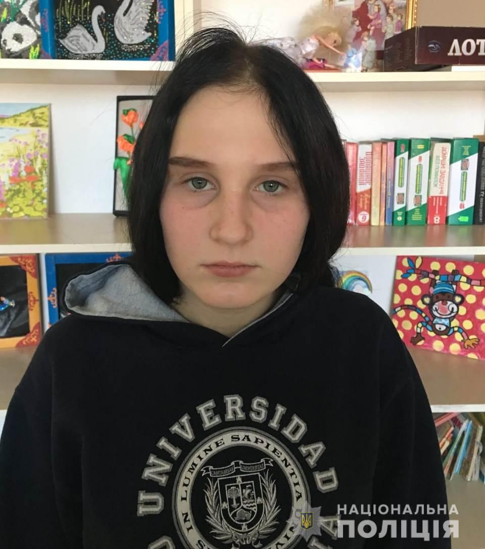 Пропавшая в Раздельнянском районе Валентина Глушко. Фото: Национальная полиция