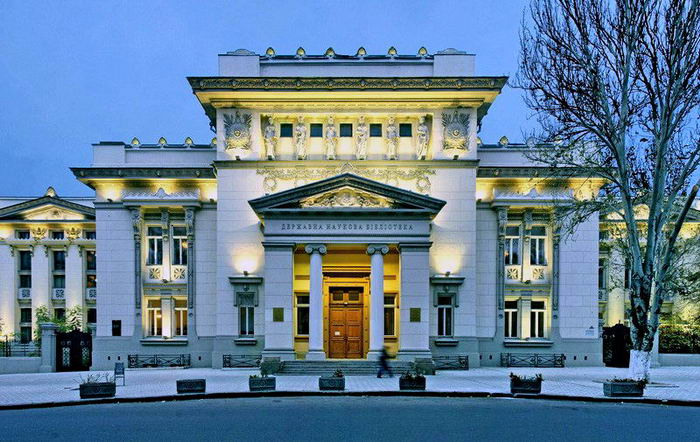 Одесская Научная Библиотека