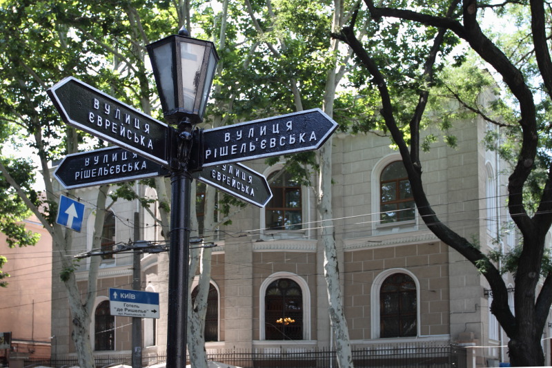 АрхПрогулка по улице Еврейской