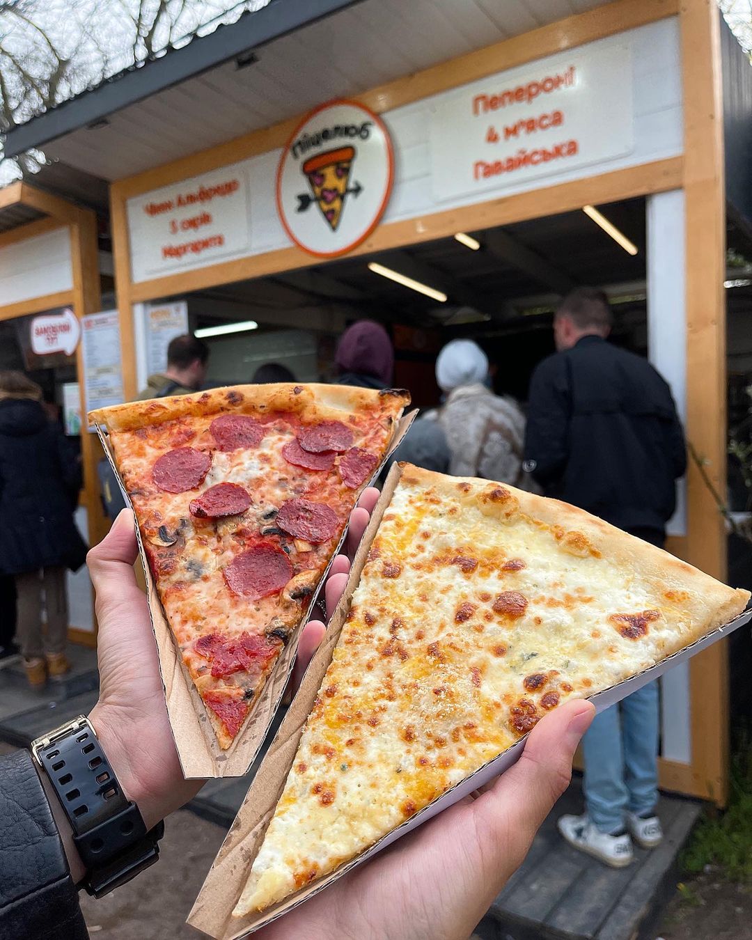 "Пиццелюб". Фото: instagram.com/i_4e_kuda_odessa