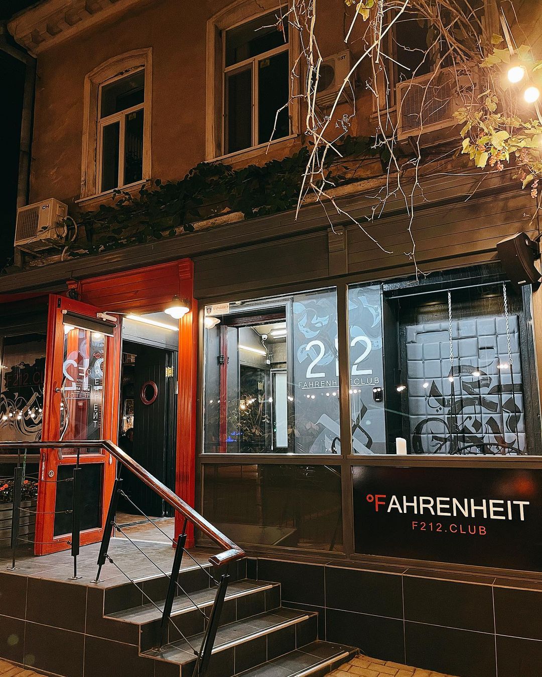 Fahrenheit F212. Фото: instagram.com/i_4e_kuda_odessa