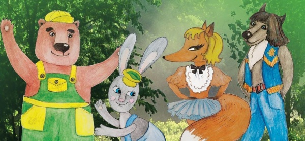 Изображение: Театр юного зрителя