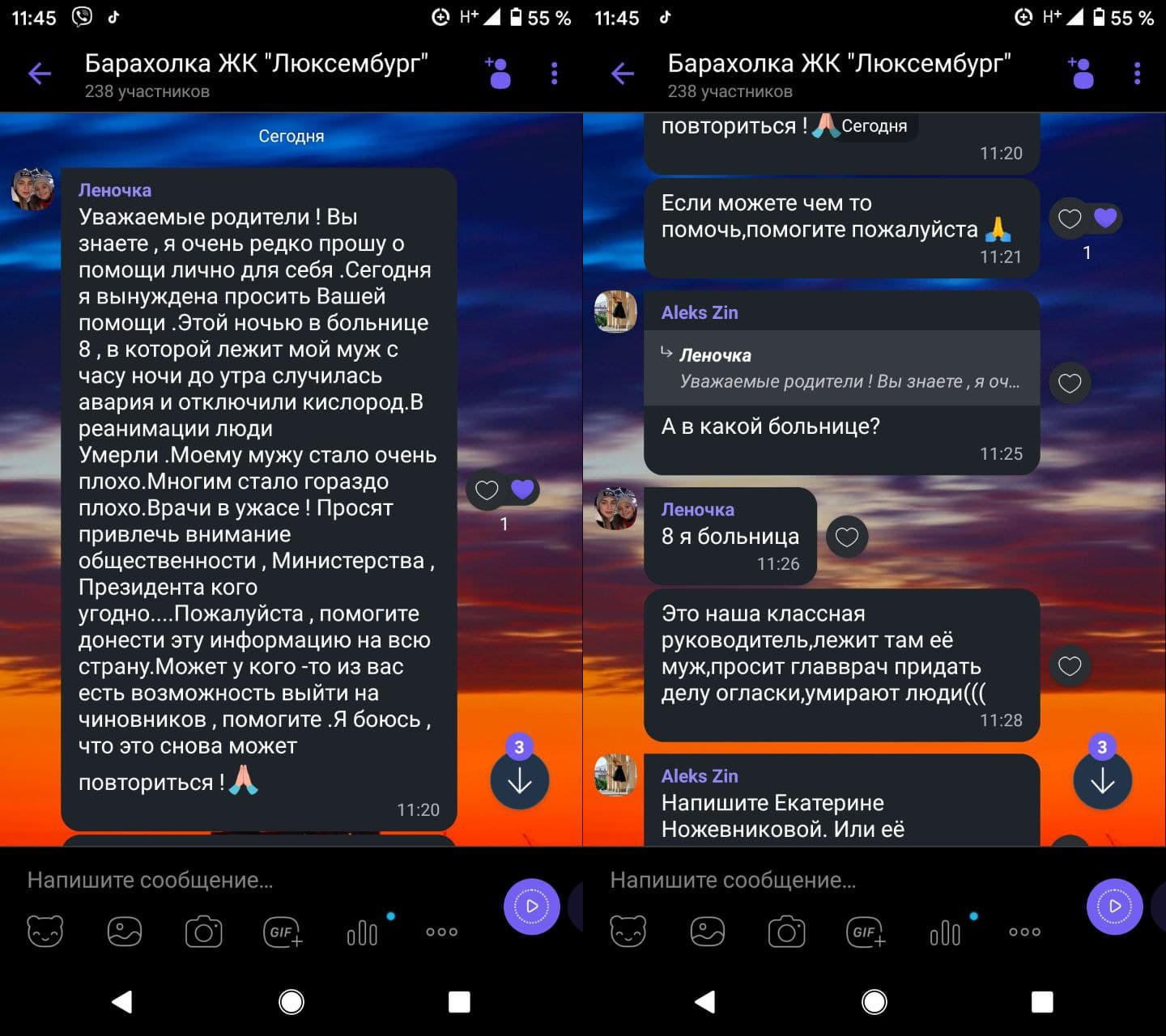 Из-за регулярных отключений света в одной из больниц Одессы умирают пациенты