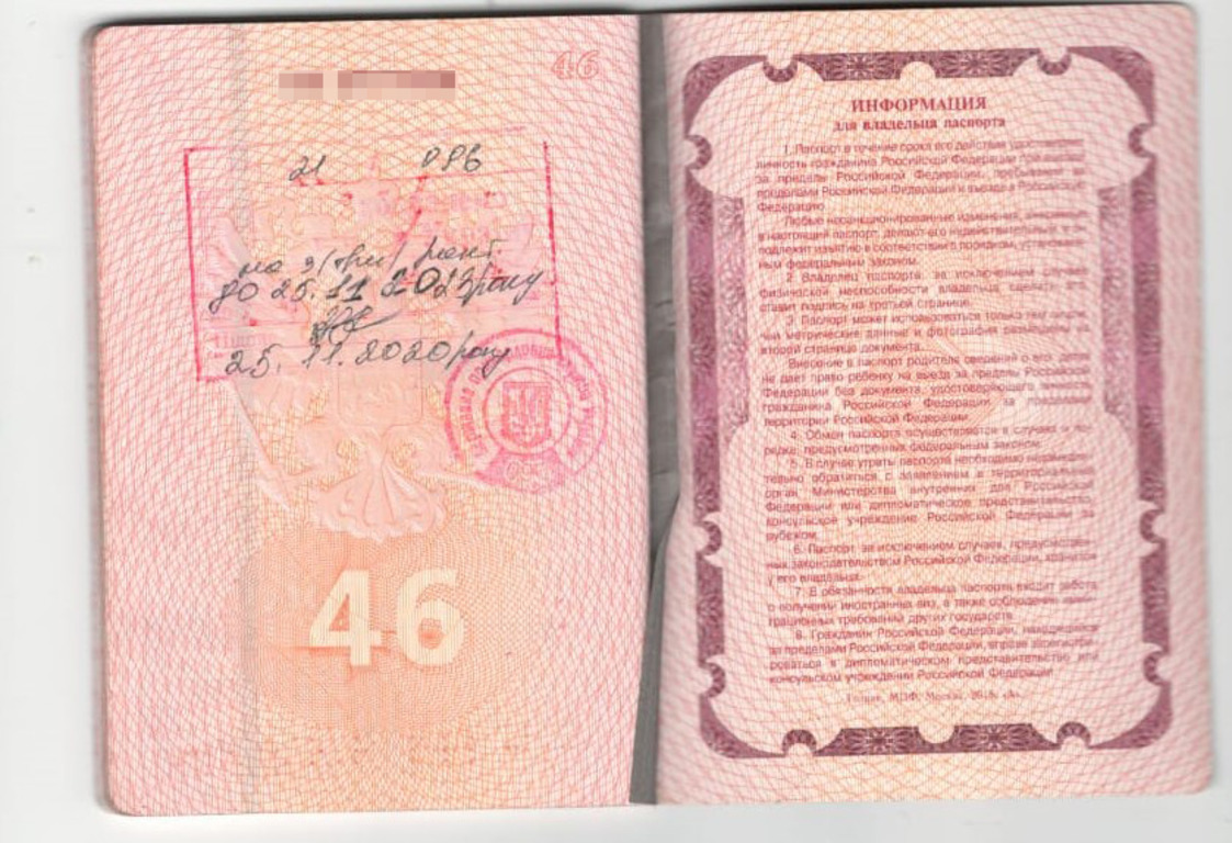 Работал в Крыму: на границе в Одесской области задержали российского журналиста