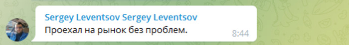 Как проходят и проезжают на "Седьмой километр" в "красной" зоне карантина