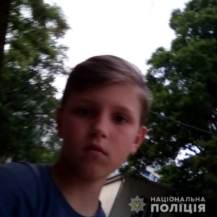 В Одессе ищут 13-летнего Сергея Шебанова.