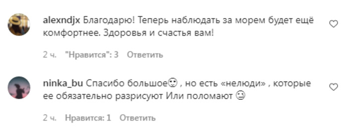 У вас на лавочке у подъезда сидят бабушки. А у насдедушки | Александрина Йоост | Дзен