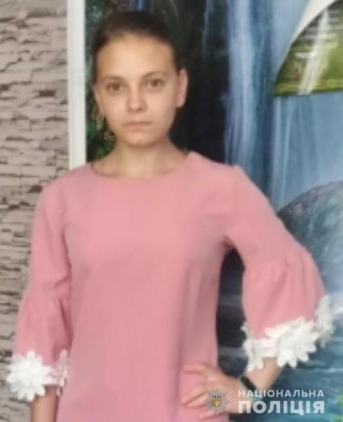26 июня из дома в Беляевке ушла 17-летняя Виталина Мальцева. Фото: Национальная полиция