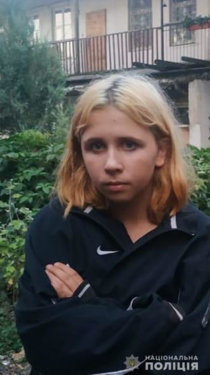 В Одессе ищут 16-летнюю Владиславу Шебанову.