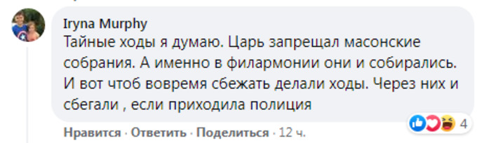 В фундаменте одесской филармонии обнаружили странный подземный проход.