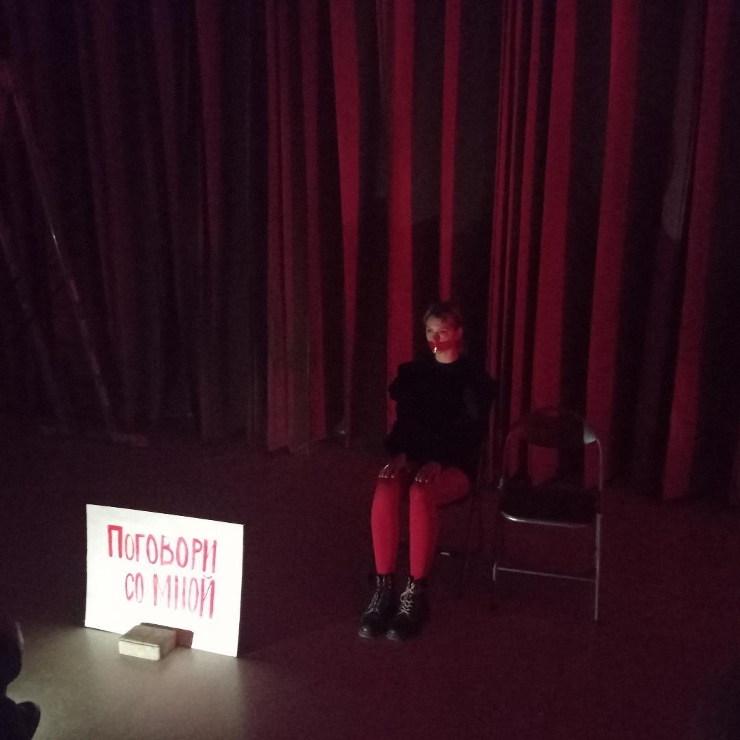 Перформанс Вероники Скабениной "Поговори со мной". Фото: instagram.com/ivan_palzhok