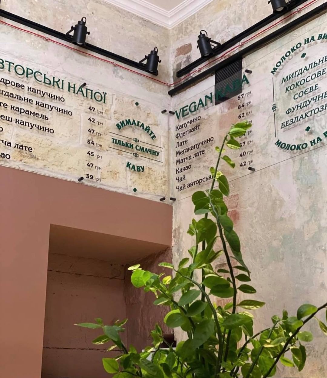 Кафе Leibenson. Фото: instagram.com/leibenson.cafe