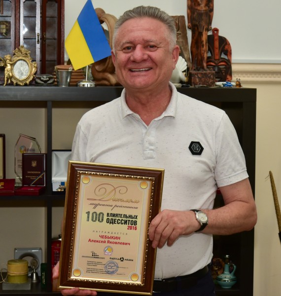 Алексей Чебыкин