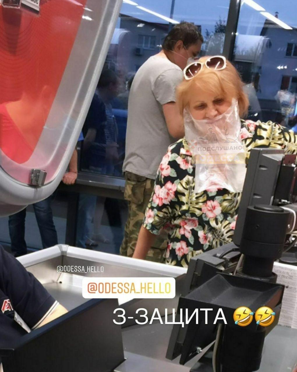 Как защищаются одесситы от коронавируса. Фото: Подслушано Одесса