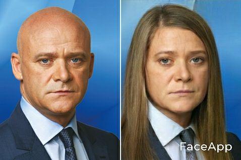 Коллаж: FaceApp
