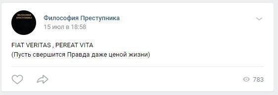 Записи Максима в группе, которая посвящена его книге