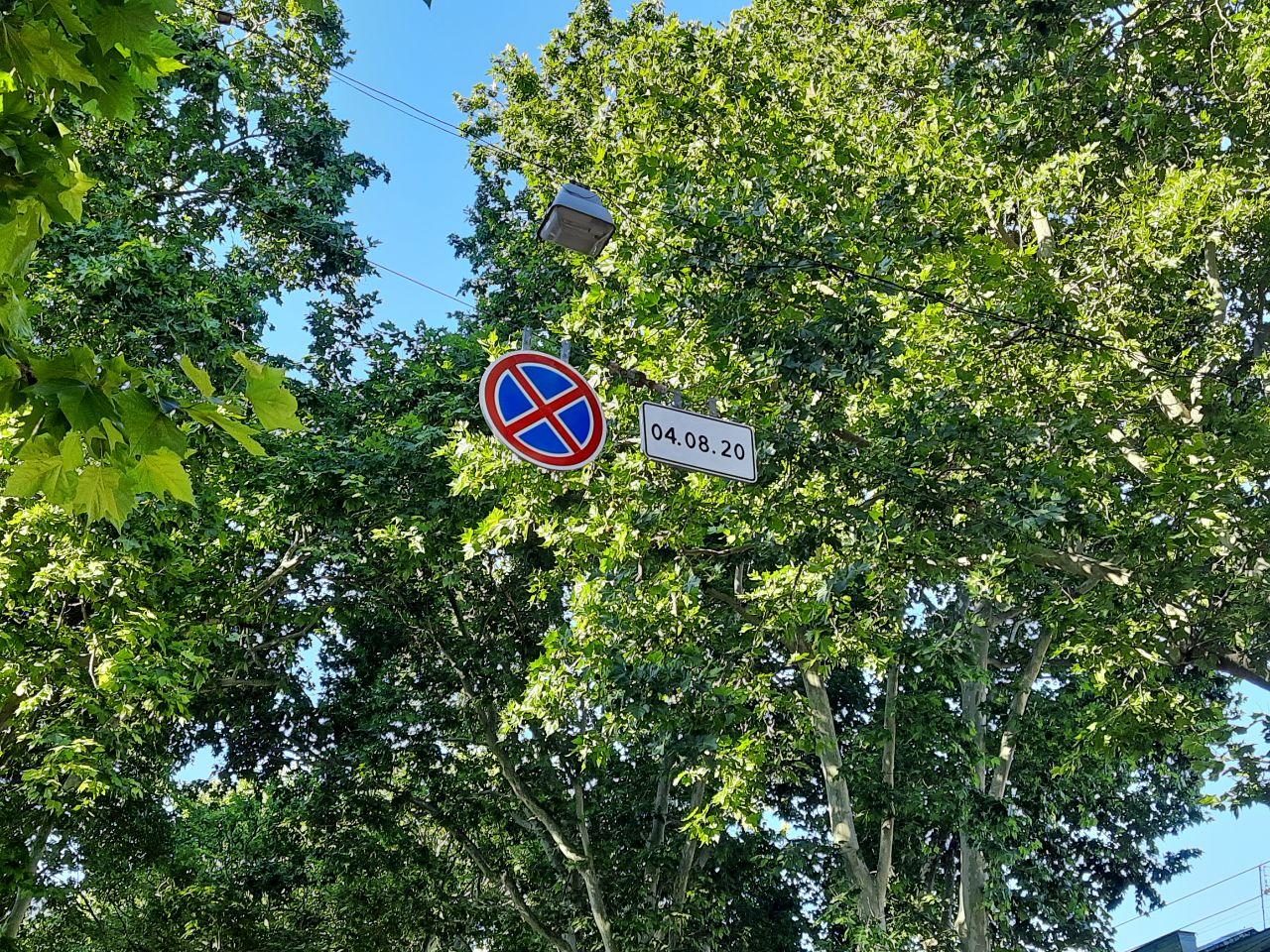 Улица Пушкинская. Фото Марины Повертайло