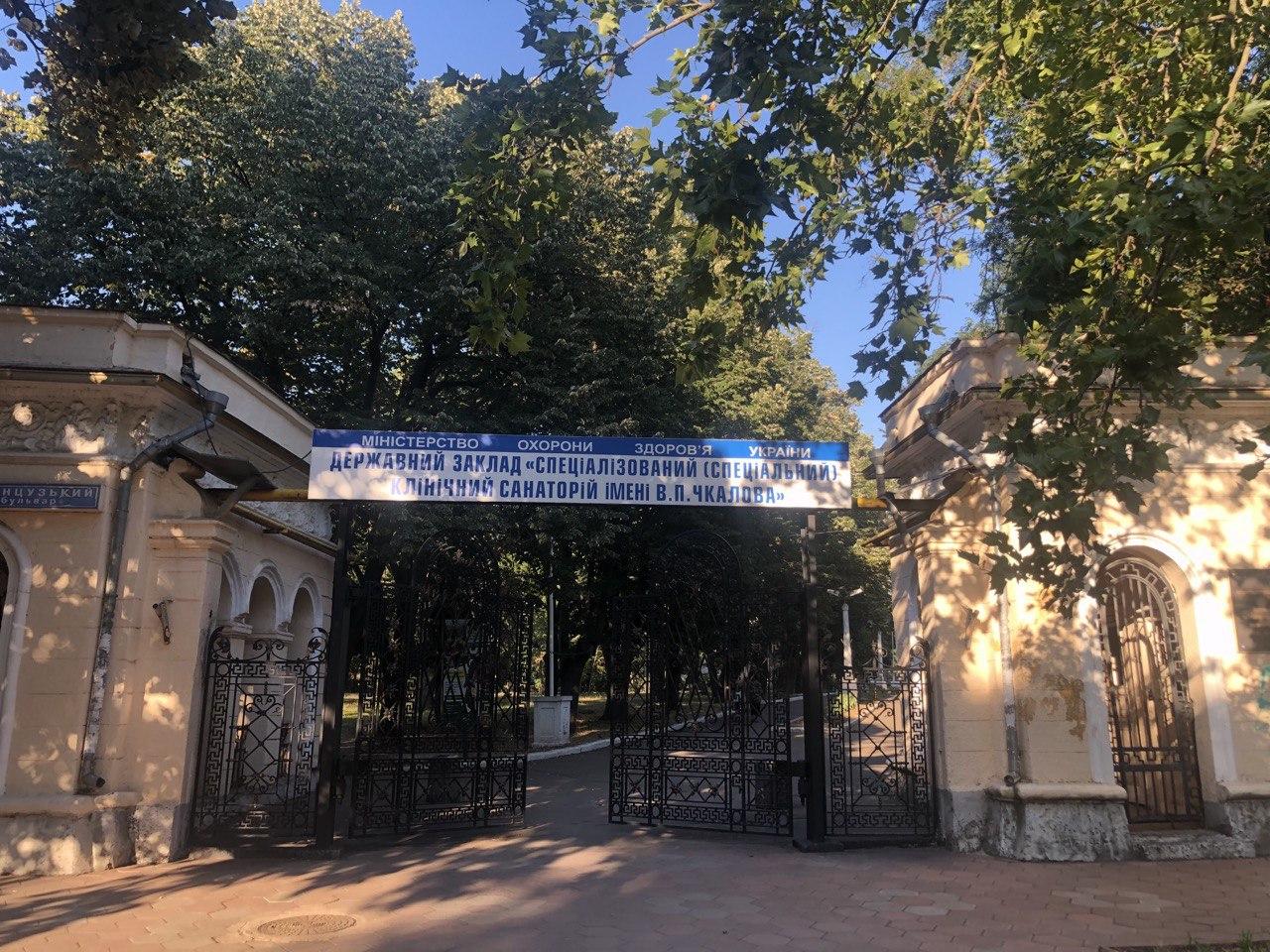 Субботник в санатории имени Чкалова. Фото: Наталия Горецкая