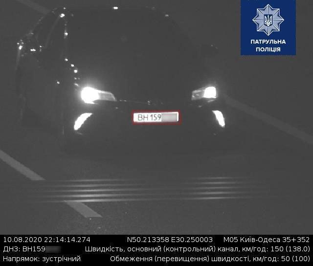 Фото: патрульная полиция Украины