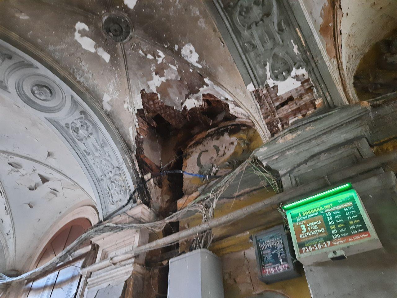 Фото Марины Повертайло